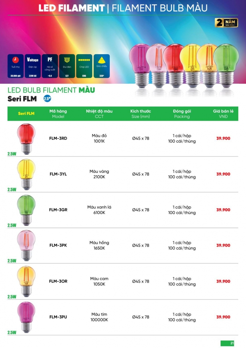 Đèn led bulb Filament màu tím 2.5W FLM-3PU MPE