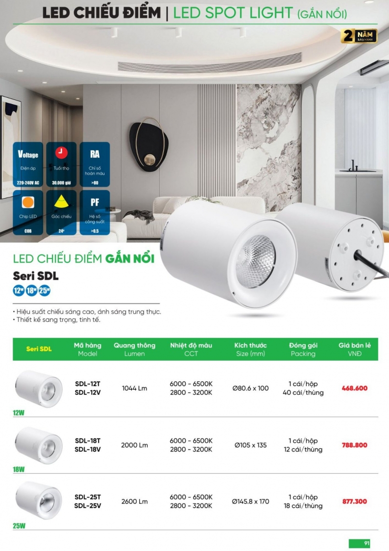 Đèn led lon 18W SDL-18V MPE