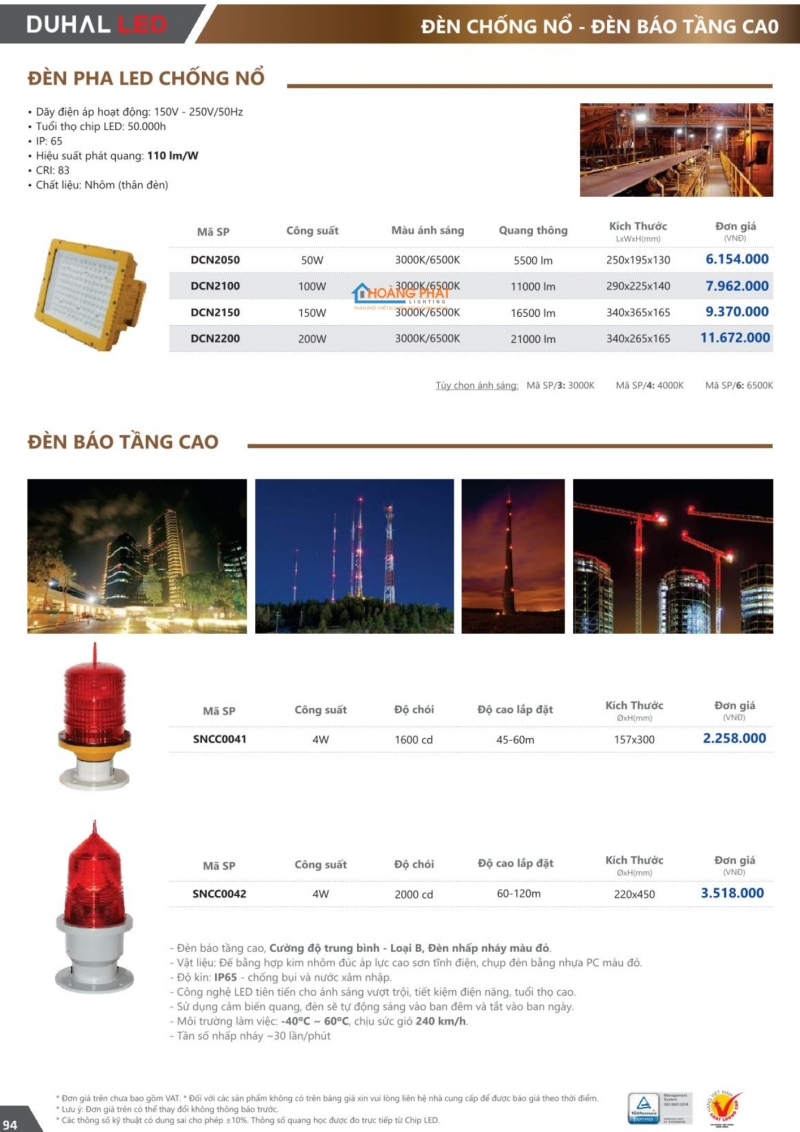 Catalogues đèn Duhal mới nhất 2025