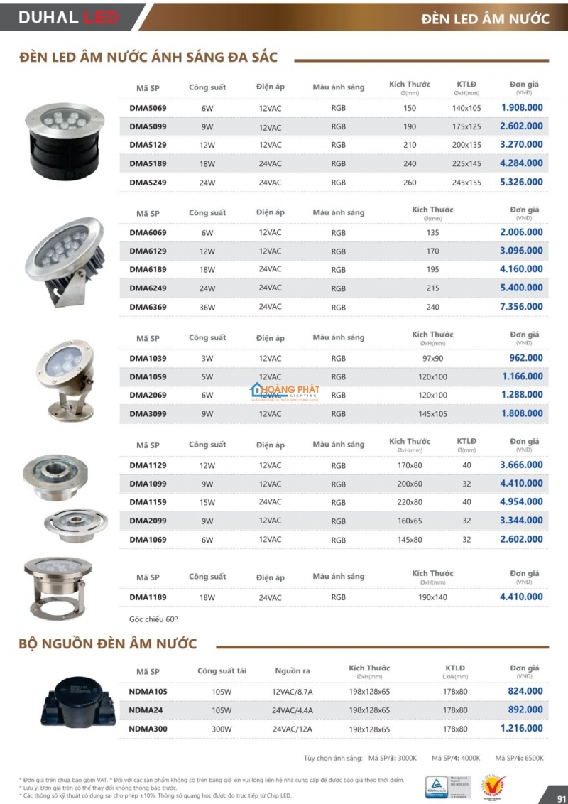 Catalogues đèn Duhal mới nhất 2025