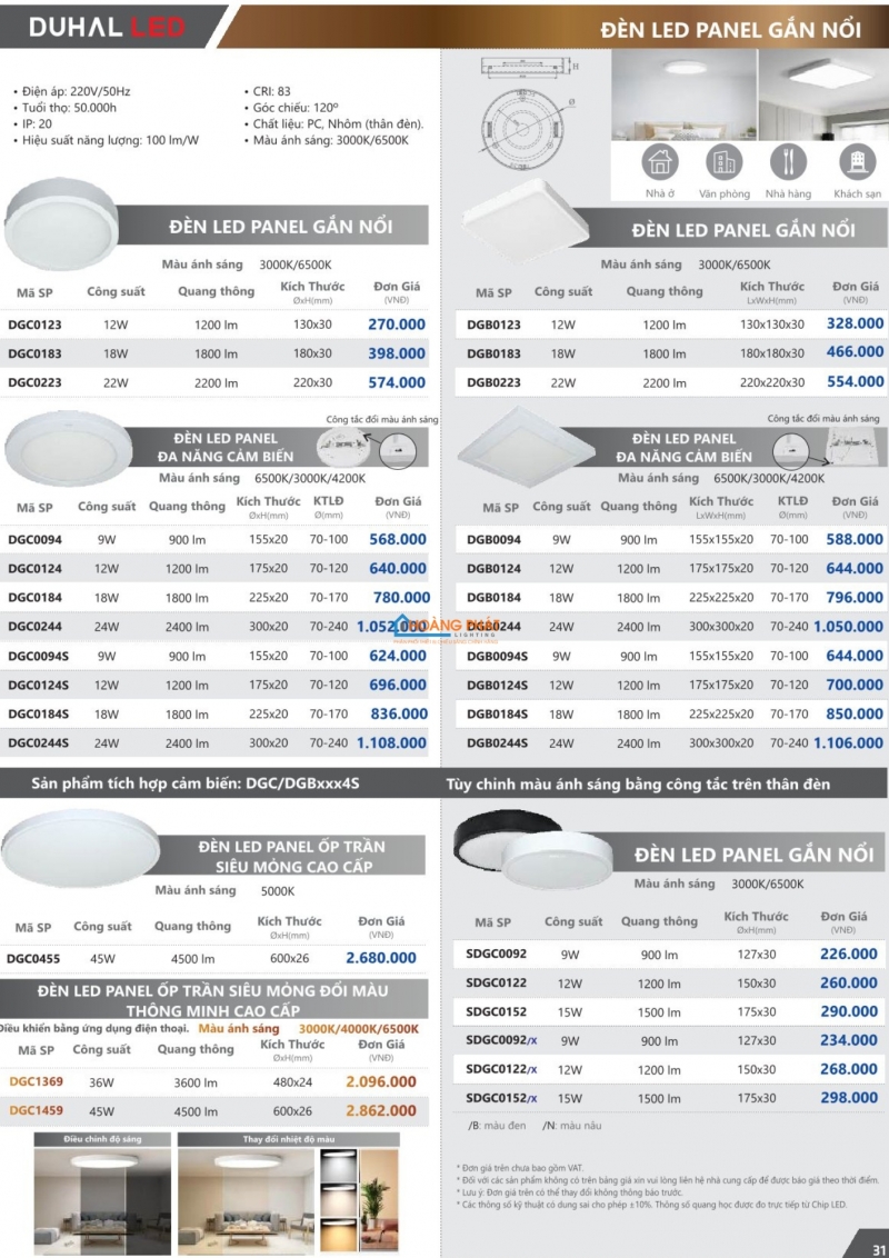Catalogues đèn Duhal mới nhất 2025