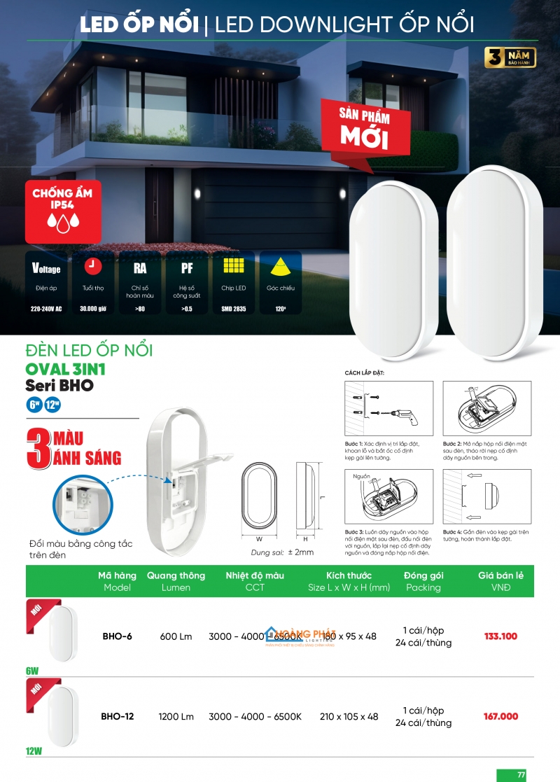 Bảng giá thiết bị điện - đèn led MPE 2025