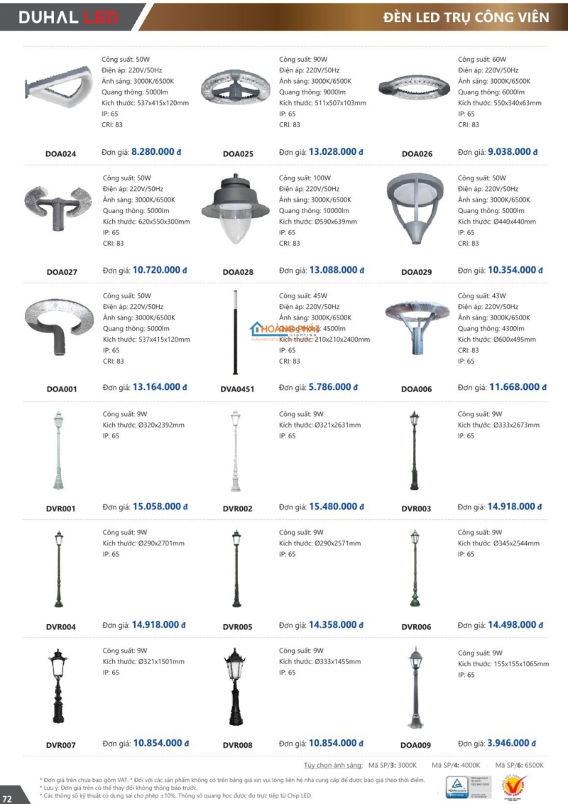 Catalogues đèn Duhal mới nhất 2025