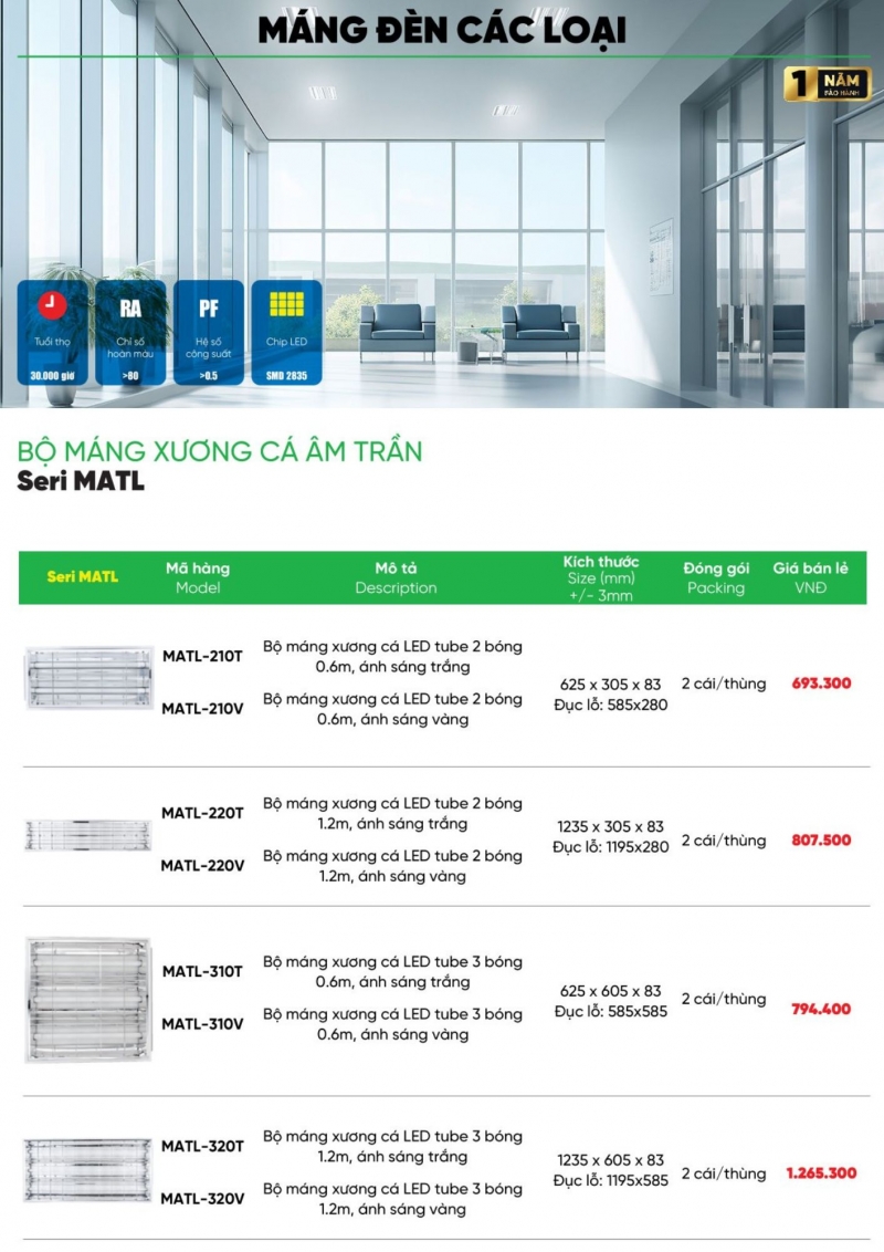 Bộ máng đèn led âm trần MATL-310T 600x600 MPE