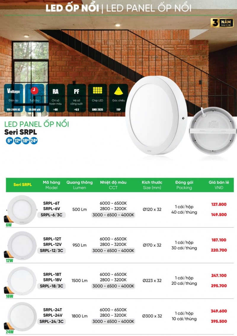 Đèn led ốp trần đổi màu 12W SRPL-12/3C MPE