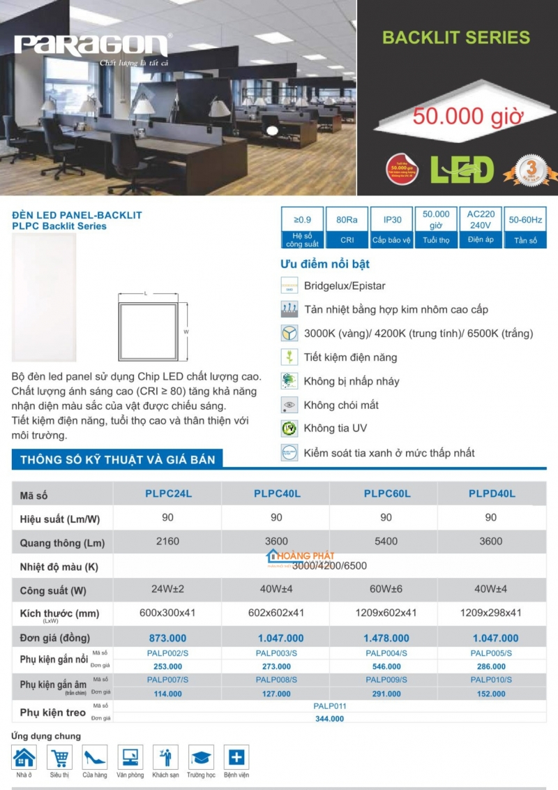 Catalogues đèn Paragon mới nhất 2025