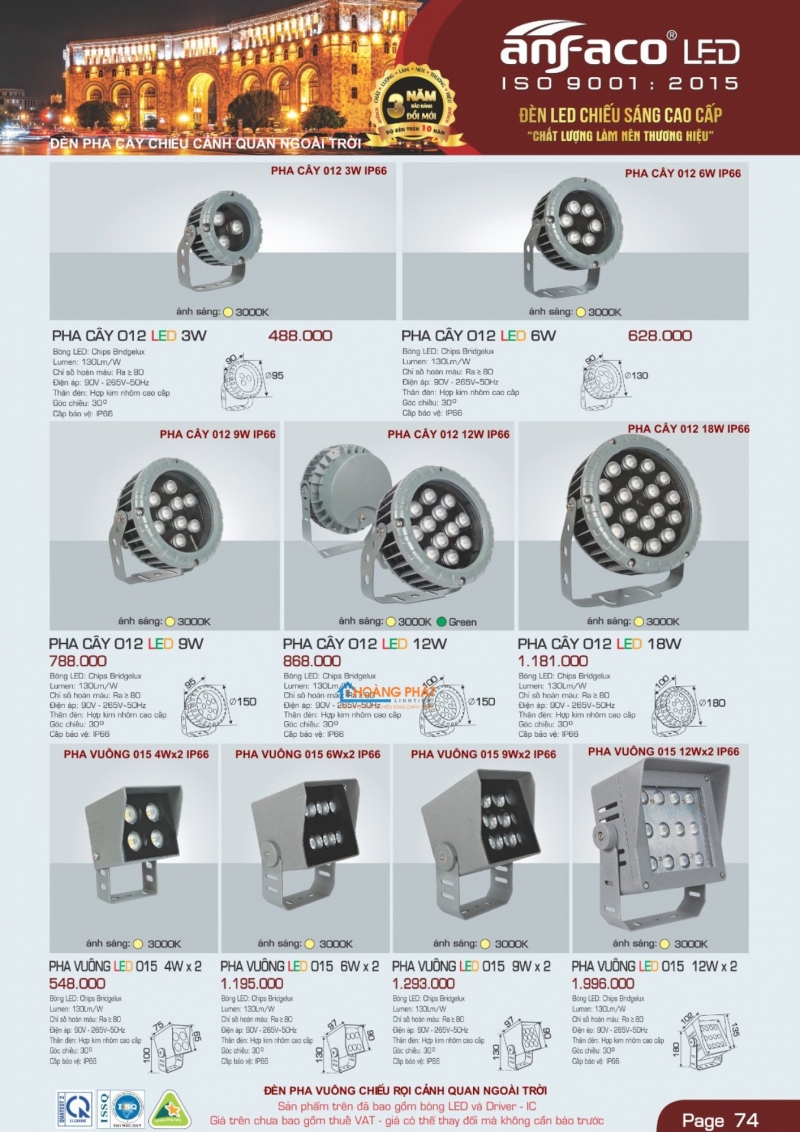 Catalogues đèn Anfaco mới nhất 2025