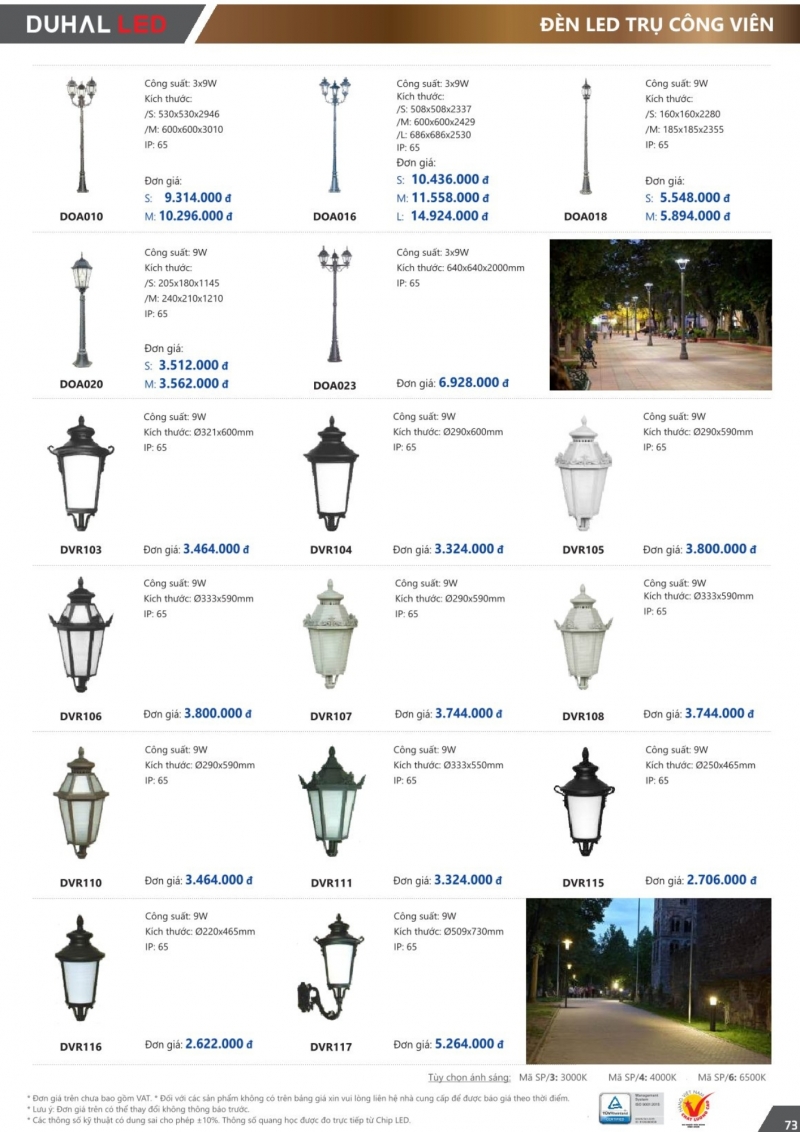 Đèn led trụ công viên 9W DVR105 Duhal