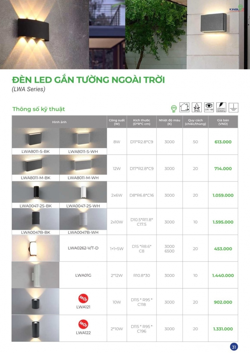Đèn led gắn tường ngoài trời 12W LWA8011-M-BK Kingled IP65
