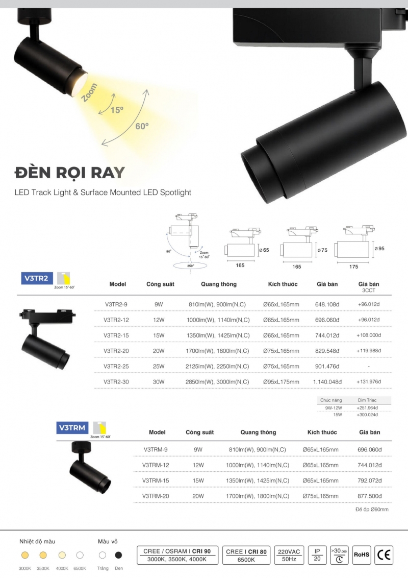 Đèn rọi ray 25W V3TR2-25 Vinaled