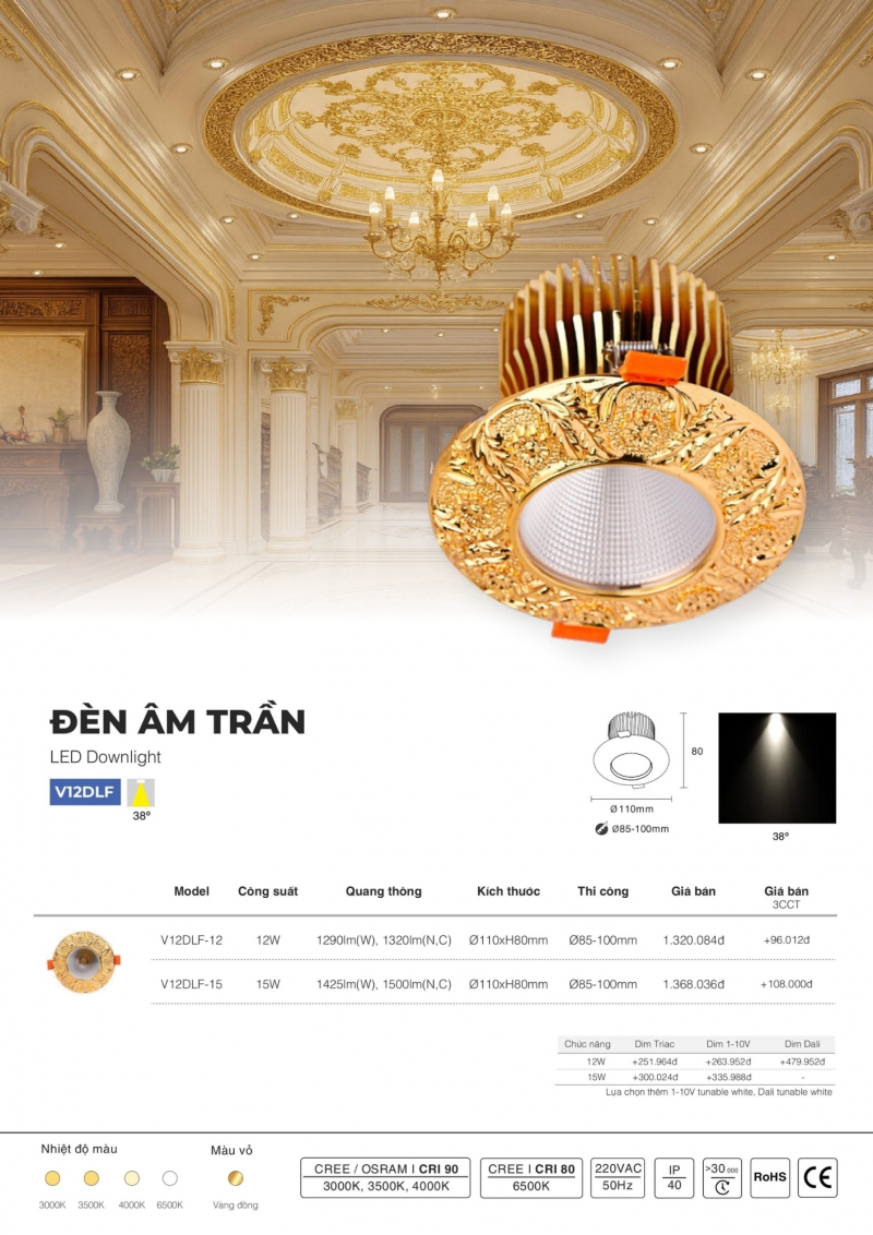 Đèn led âm trần 12W V12DLF-12 Vinaled