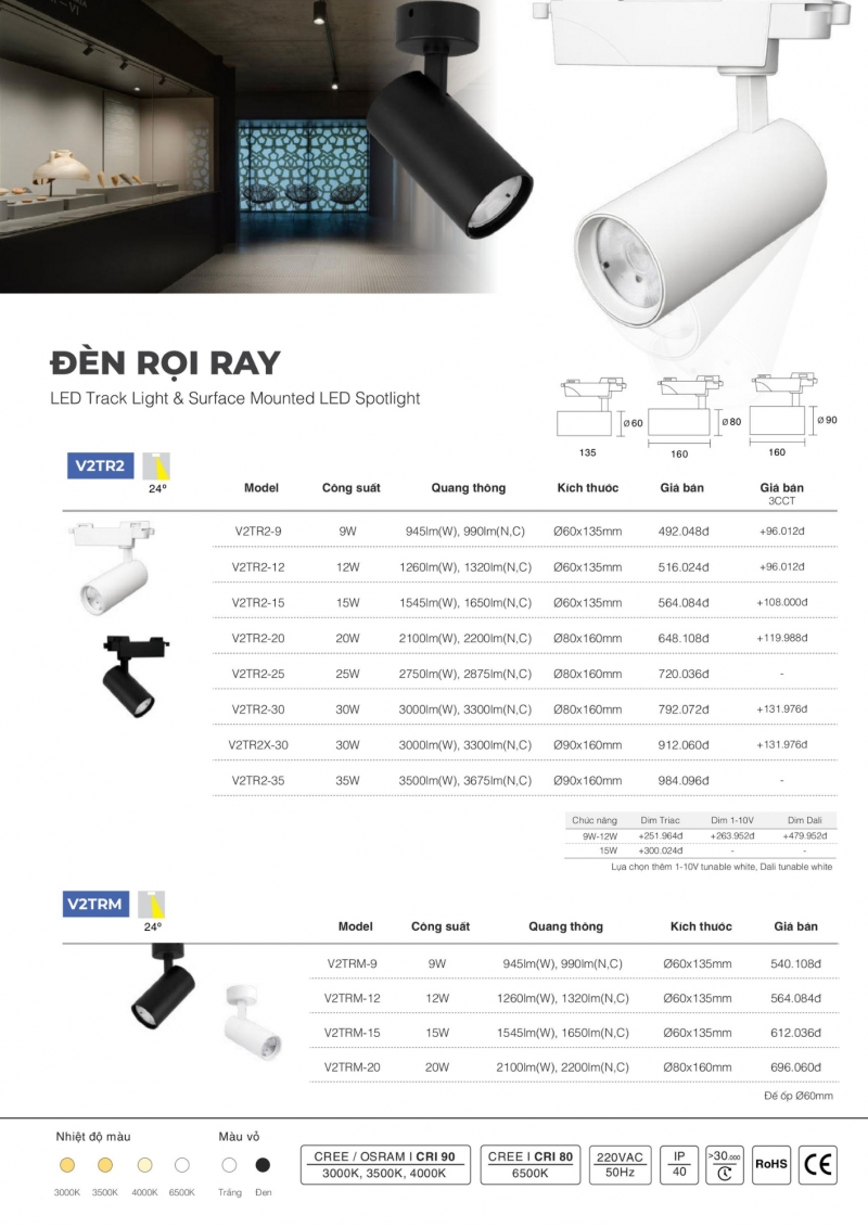 Đèn rọi ray 12W V2TRM-12 Vinaled